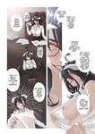 Love Letter