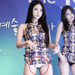 Sưu tầm