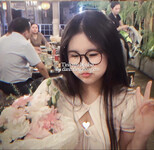 Hân nứng